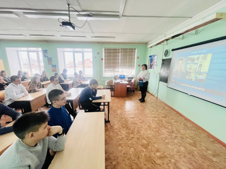 Разговоры о важном.