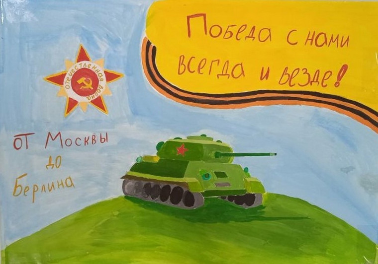 Конкурс боевых листков🌟.