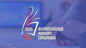 Без срока давности.