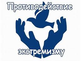 Правовые уроки!.