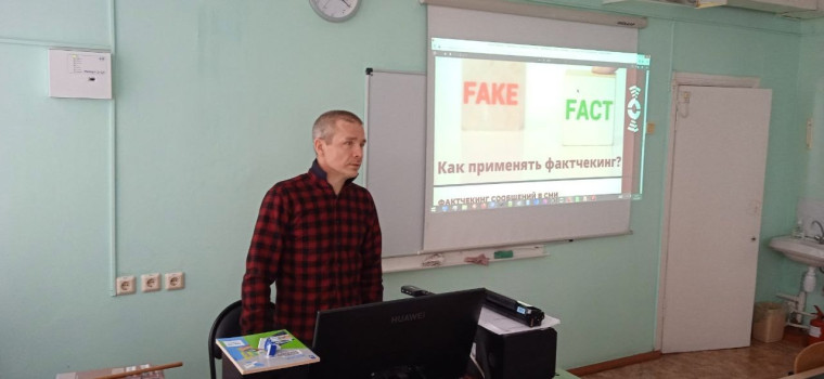 Уроки информационной безопасности💻.